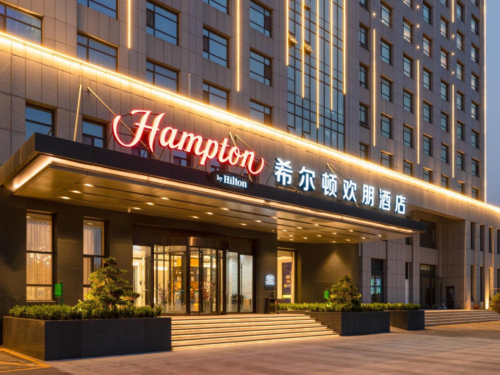 Hampton By Hilton Qingdao Jiaodong International Airport South Hotel Jiaozhou Екстериор снимка